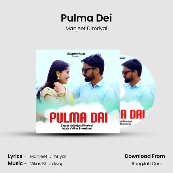 Pulma Dei mp3 song