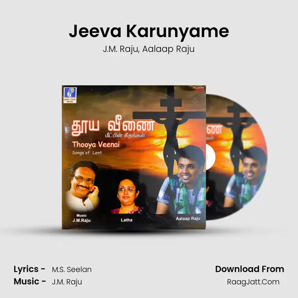 Jeeva Karunyame mp3 song