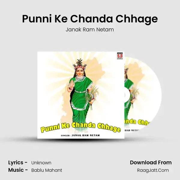 Punni Ke Chanda Chhage Song mp3 | Janak Ram Netam