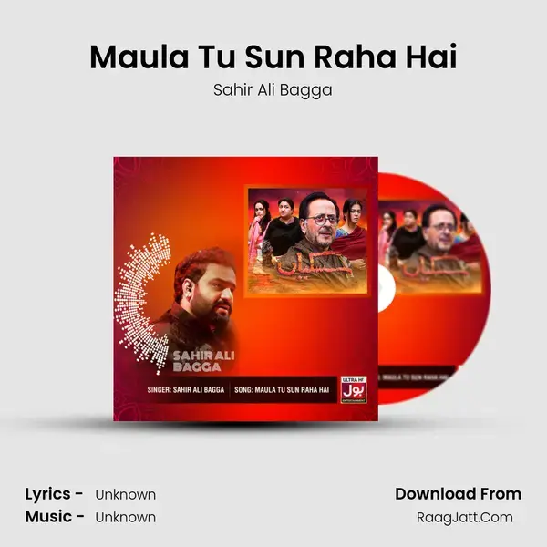 Maula Tu Sun Raha Hai mp3 song