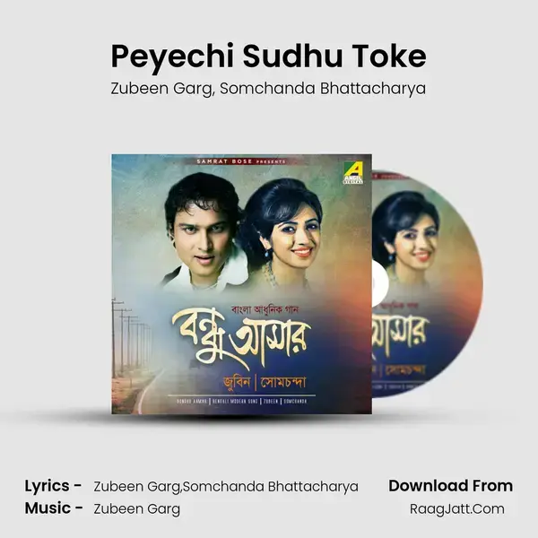 Peyechi Sudhu Toke mp3 song