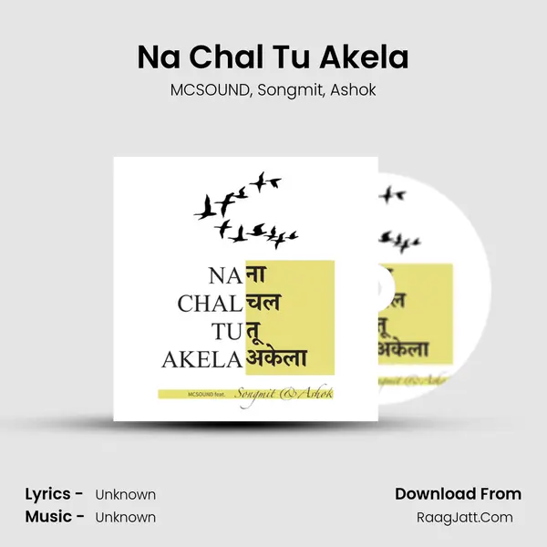 Na Chal Tu Akela Song mp3 | MCSOUND