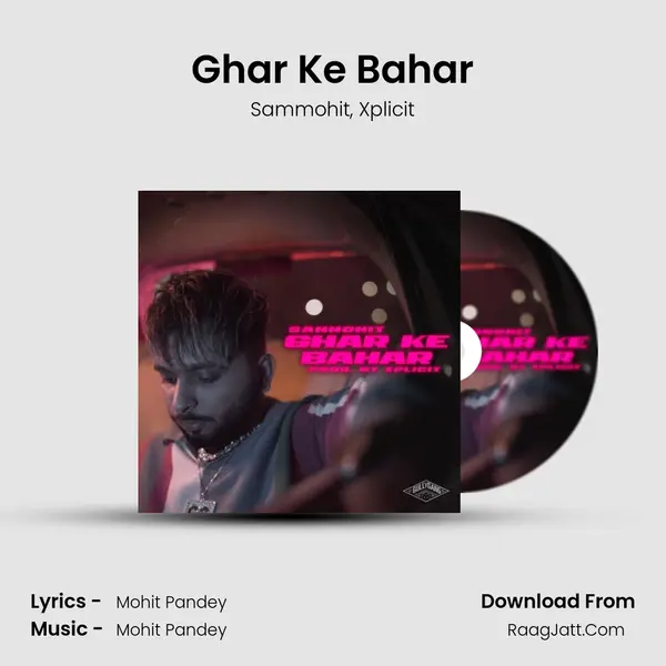 Ghar Ke Bahar mp3 song