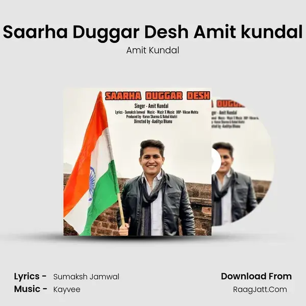 Saarha Duggar Desh Amit kundal Song mp3 | Amit Kundal