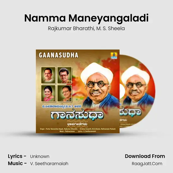 Namma Maneyangaladi mp3 song