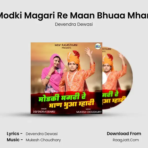 Modki Magari Re Maan Bhuaa Mhari mp3 song