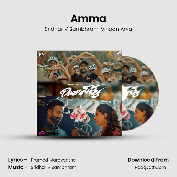 Amma Song mp3 | Sridhar V Sambhram