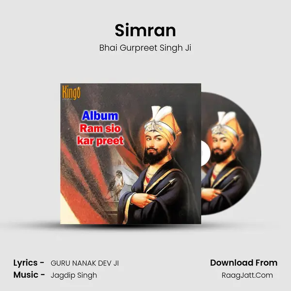 Simran mp3 song