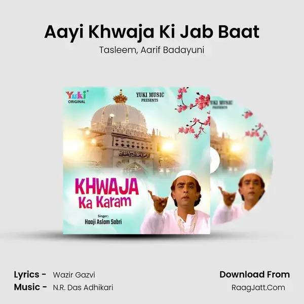 Aayi Khwaja Ki Jab Baat mp3 song