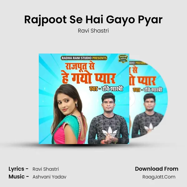 Rajpoot Se Hai Gayo Pyar mp3 song