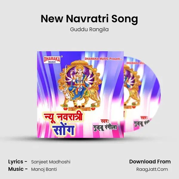 New Navratri Song mp3 song