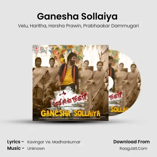 Ganesha Sollaiya (From Bhagath Singh Nagar) mp3 song