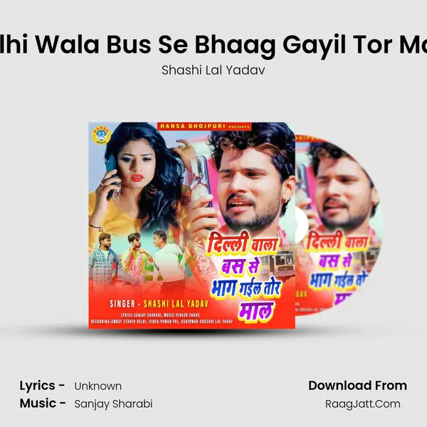 Delhi Wala Bus Se Bhaag Gayil Tor Maal mp3 song