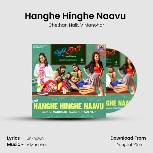 Hanghe Hinghe Naavu (From Campus Kranthi) mp3 song