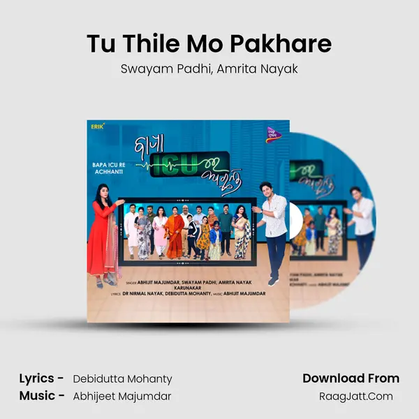 Tu Thile Mo Pakhare mp3 song