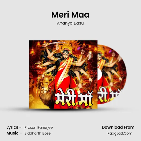 Meri Maa mp3 song