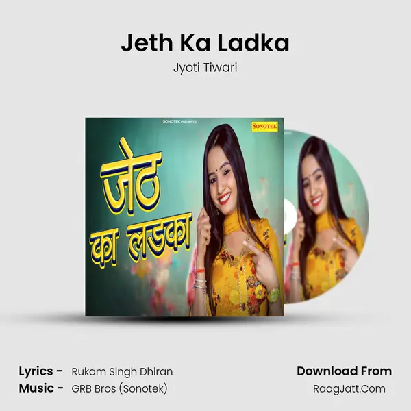 Jeth Ka Ladka mp3 song