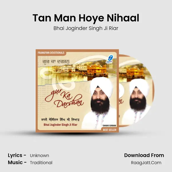 Tan Man Hoye Nihaal mp3 song