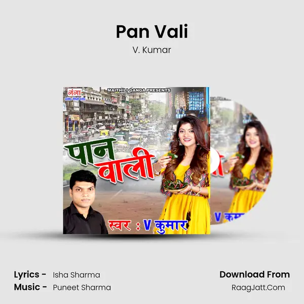 Pan Vali mp3 song