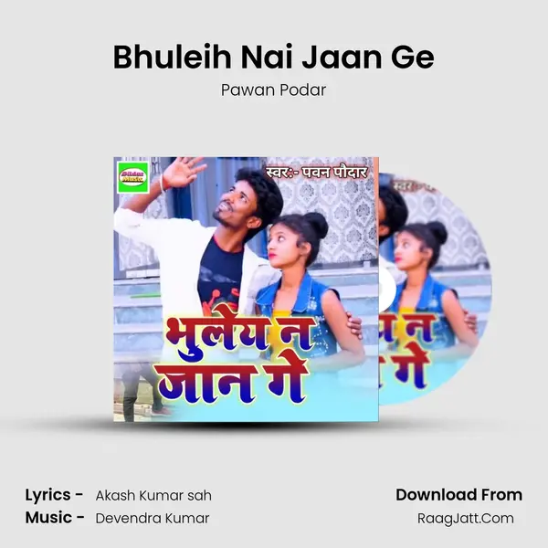 Bhuleih Nai Jaan Ge mp3 song