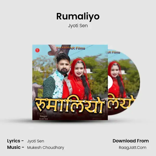 Rumaliyo mp3 song