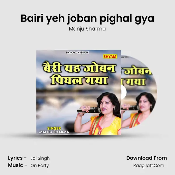 Bairi yeh joban pighal gya mp3 song