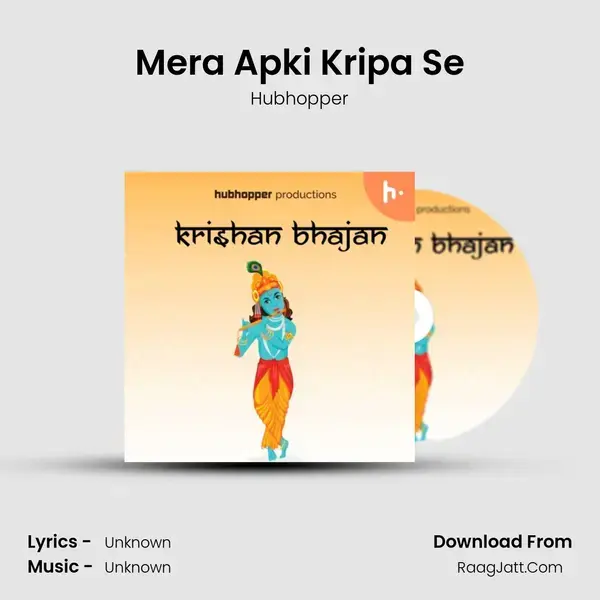 Mera Apki Kripa Se mp3 song