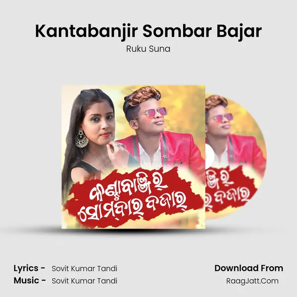 Kantabanjir Sombar Bajar mp3 song