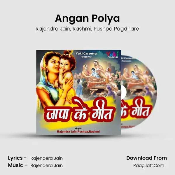 Angan Polya mp3 song