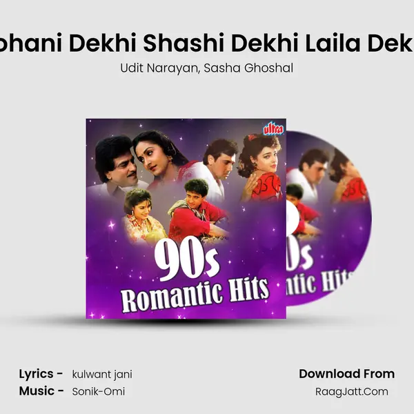 Sohani Dekhi Shashi Dekhi Laila Dekhi Song mp3 | Udit Narayan