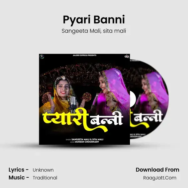 Pyari Banni mp3 song