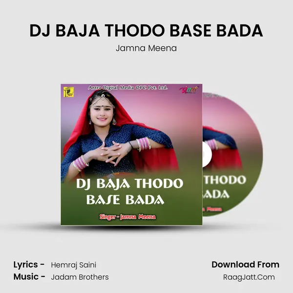 DJ BAJA THODO BASE BADA mp3 song