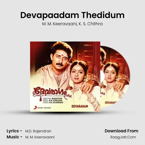 Devapaadam Thedidum Song mp3 | M. M. Keeravaani