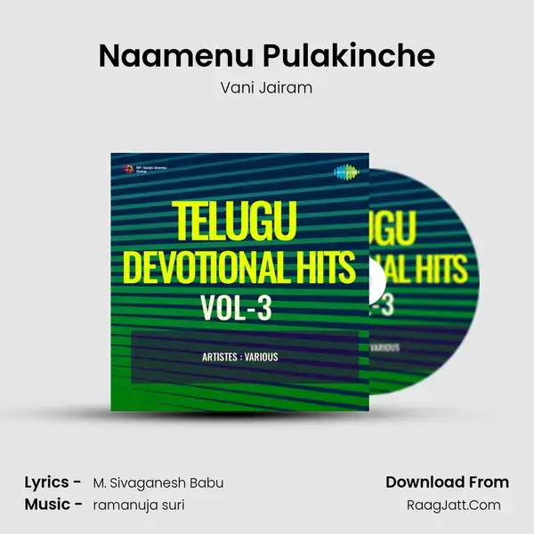 Naamenu Pulakinche mp3 song