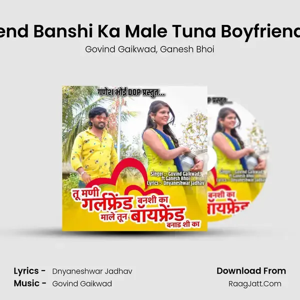 Tu Mani Girlfriend Banshi Ka Male Tuna Boyfriend Banad Shi Ka Song mp3 | Govind Gaikwad