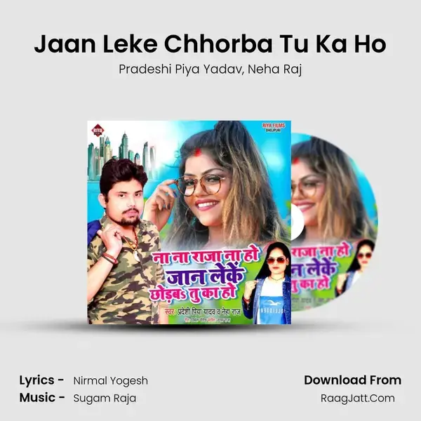 Jaan Leke Chhorba Tu Ka Ho mp3 song