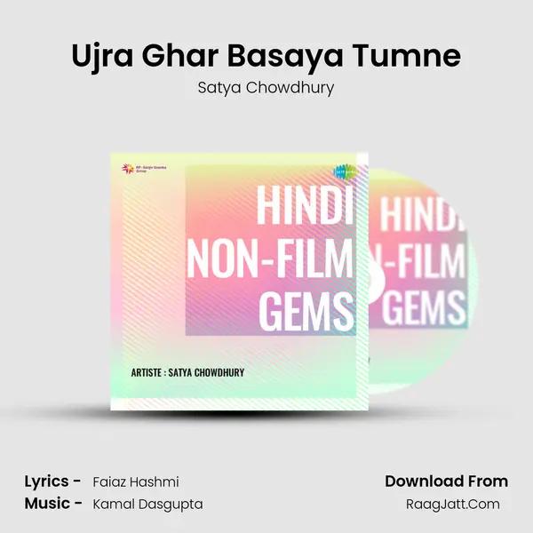 Ujra Ghar Basaya Tumne mp3 song