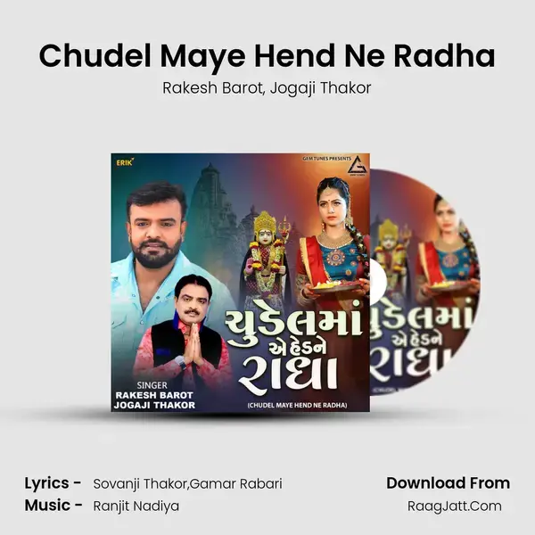 Chudel Maye Hend Ne Radha mp3 song