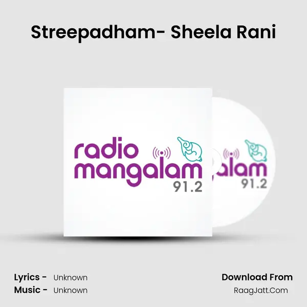 Streepadham- Sheela Rani Song mp3 | 