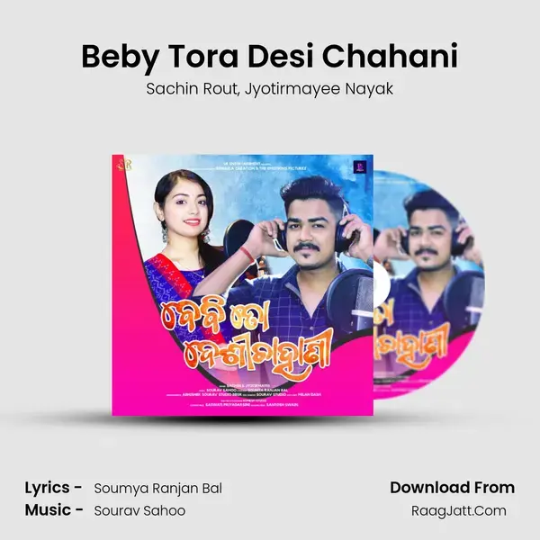 Beby Tora Desi Chahani mp3 song