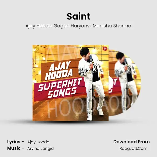 Saint Song mp3 | Ajay Hooda