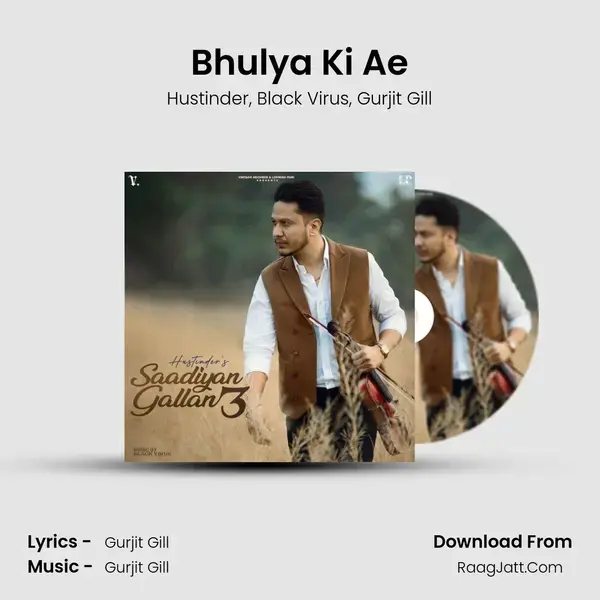 Bhulya Ki Ae Song mp3 | Hustinder