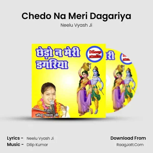 Chedo Na Meri Dagariya mp3 song