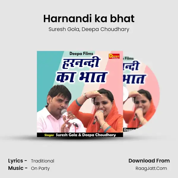 Harnandi ka bhat mp3 song