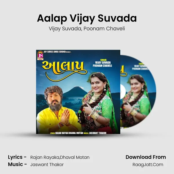 Aalap Vijay Suvada mp3 song