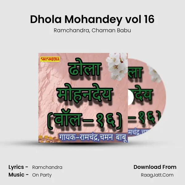 Dhola Mohandey vol 16 mp3 song