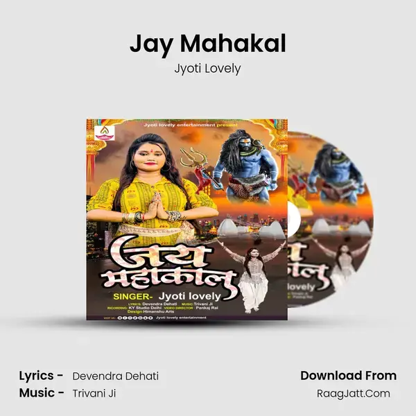 Jay Mahakal mp3 song