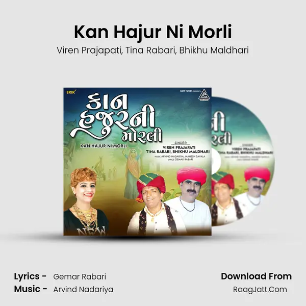 Kan Hajur Ni Morli mp3 song