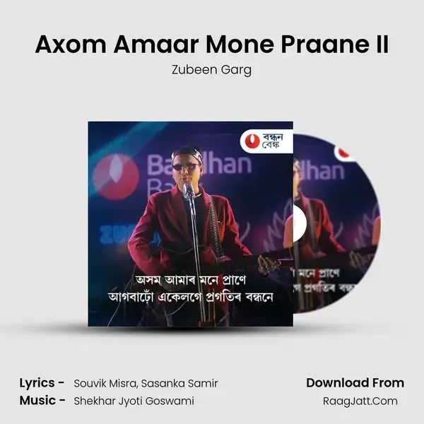 Axom Amaar Mone Praane - Zubeen Garg