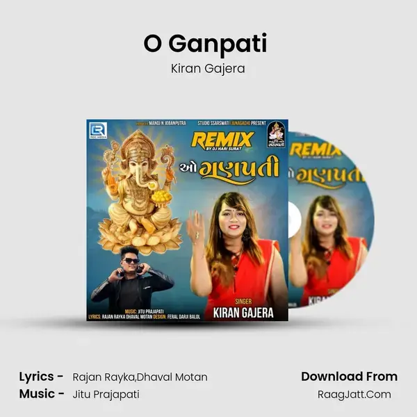 O Ganpati (Dj Hari Surat) mp3 song